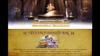 Ram Raksha Stotra Fast Recitation