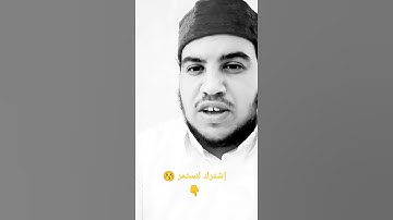 علمتني سورة الكهف 🌹🤍
