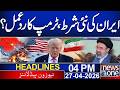 Iran’s New Condition! Trump’s Response | Big Geopolitical Update | 04 PM News Headlines | News One