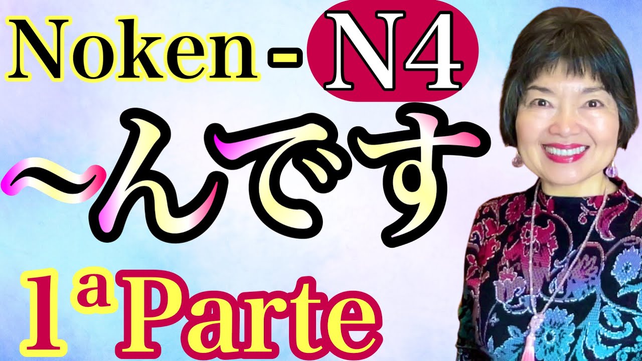 -N DESU(〜んです ) 1ªParte, Gramática Japonesa N4-1
