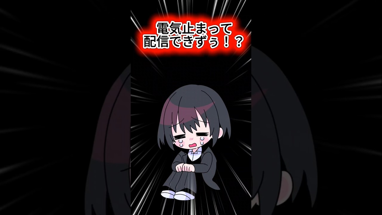 契約からやり直す人生立て直し系VTuber#個人VTuber#人生立て直し#引っ越し#あるある