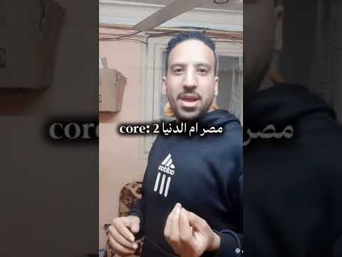 رحت محل موبيلات اكسبلور لايك