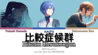 [GAME SIZE] Comparison Syndrome - Nightcord at 25:00 x KAITO | Color Coded Lyric Video (KAN/ROM/ENG)