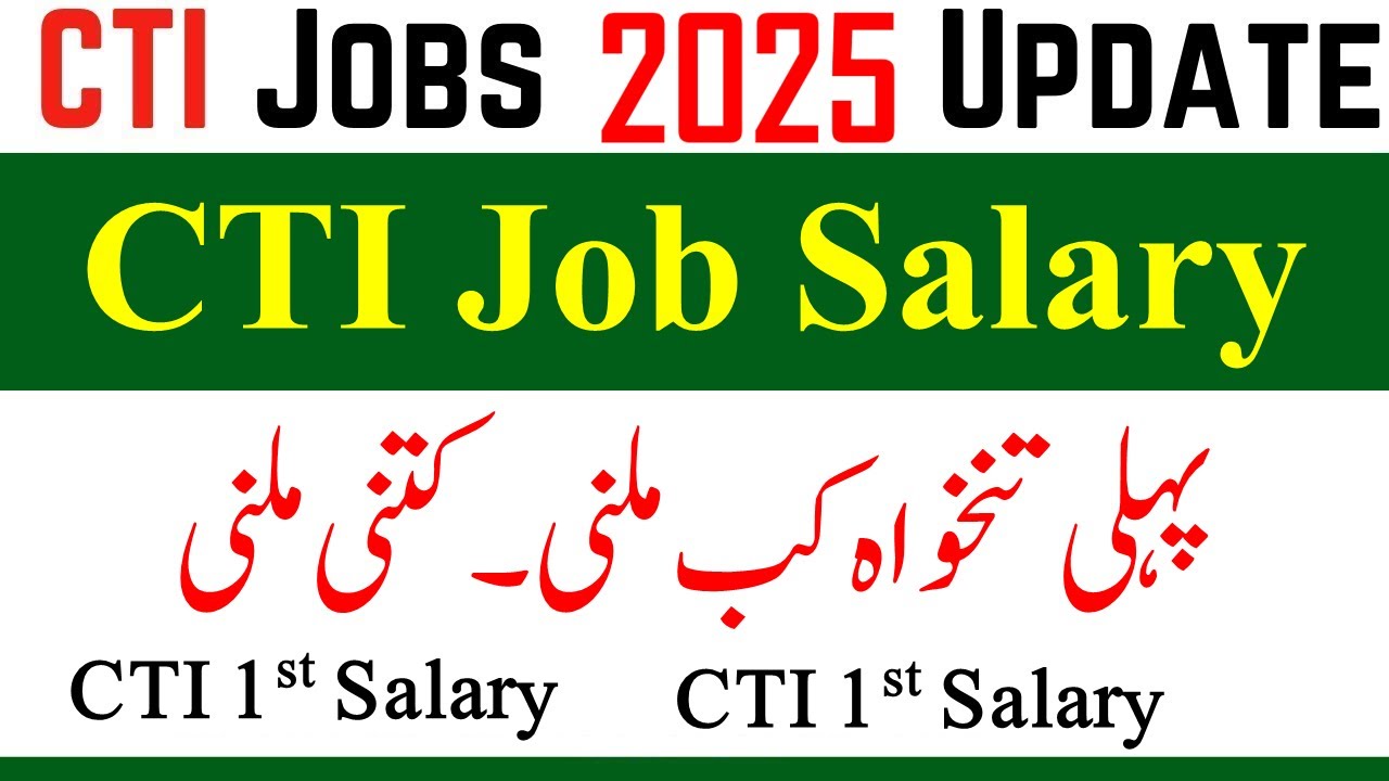 CTI 1st Salary 2025 | College Teaching Internees Jobs 2025 | CTI Jobs Salary 2025 | CTI jobs 2026
