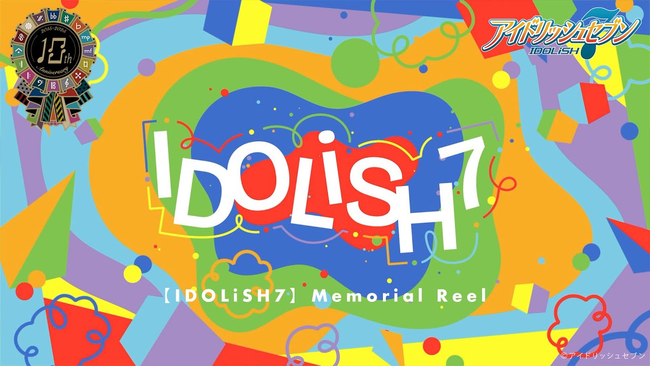 IDOLiSH7記念日】Memorial Reel - YouTube
