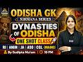 Odisha GK One Shot Class 🔥 Dynasties of Odisha | RI AMIN JA Exam 2026 | Nirmana Series