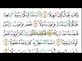Surat Al Muzzammil Merdu Murottal Juz 29 Metode Ummi Foundation Surat Al Muzzammil Merdu Murottal Juz 29 Metode Ummi Foundation