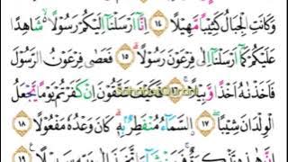 Surat Al Muzzammil Merdu - Murottal Juz 29 | Metode Ummi Foundation