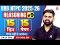 RRB NTPC 2026 | RRB NTPC Reasoning Practice Set 09 | NPTC Reasoning PYQs | RRB NTPC Reasoning 2026