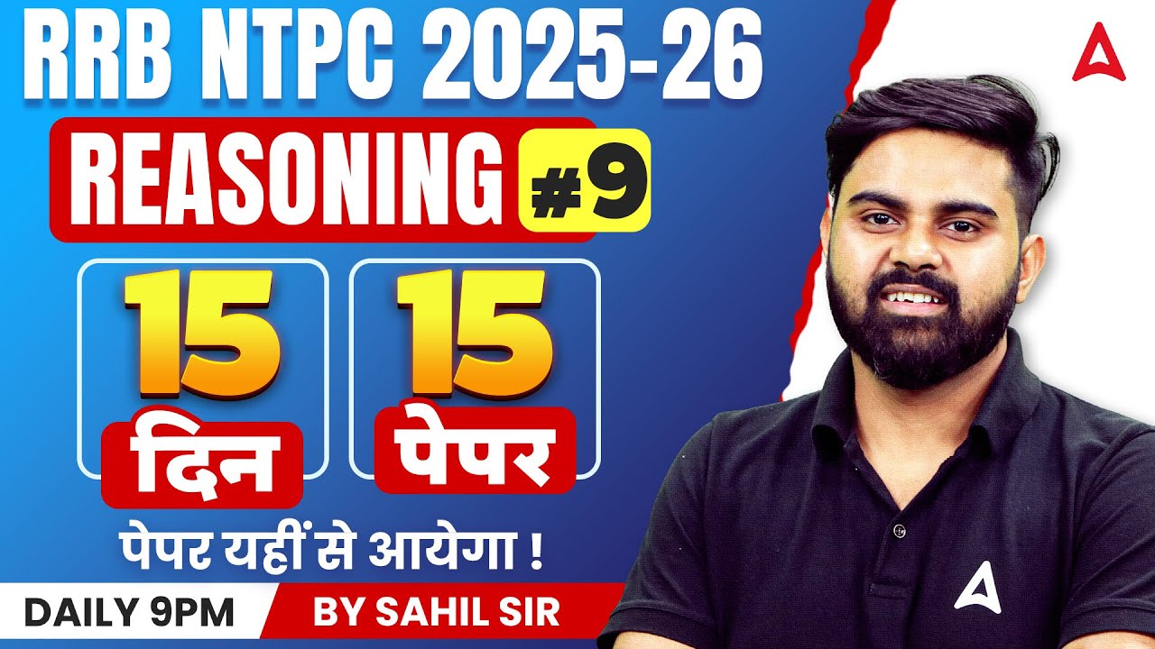 RRB NTPC 2026 | RRB NTPC Reasoning Practice Set 09 | NPTC Reasoning PYQs | RRB NTPC Reasoning 2026