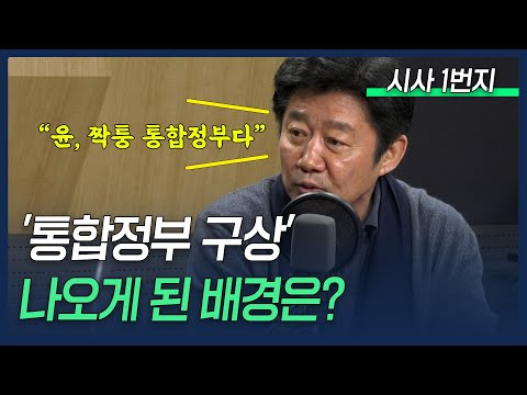 심상찮은 호남 민심? 전략적인 투표 향방 주목!!