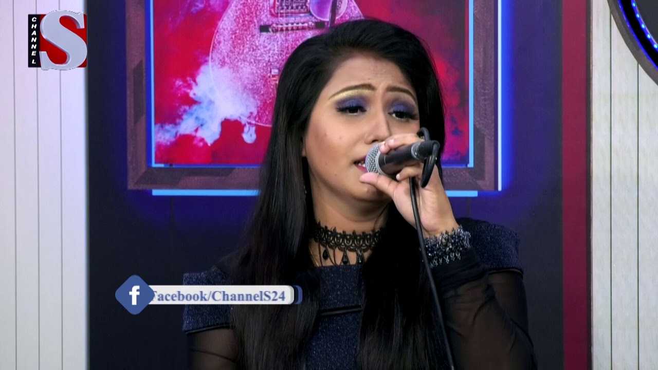 সুখে থাকো সুখী হও করি কামনা তুমি আমায় দুঃখ দিও না । Moumita I মৌমিতা । Channel S Tarunner Gaan