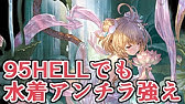 チャレンジクエスト2 攻略方法 グラブル Youtube チャレンジクエスト2 攻略方法 グラブル Youtube