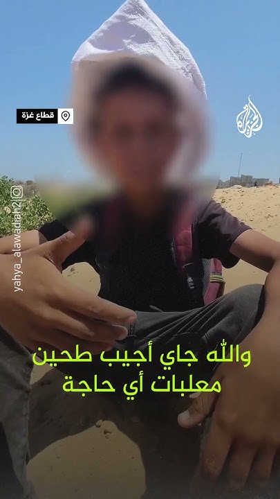     - -      
 - نشر قبل 51 دقيقة
