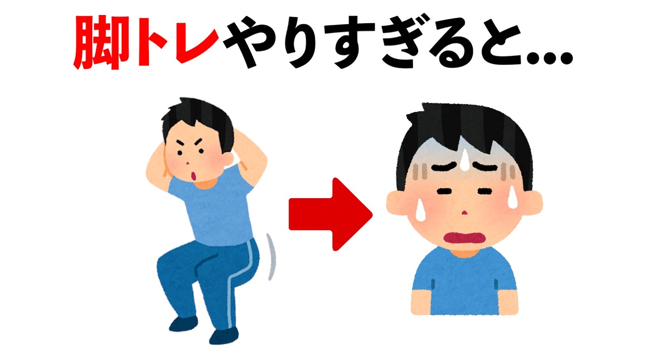 【総集編】誰かに話したくなる筋トレの雑学の雑学　#トリビア#豆知識#筋トレ