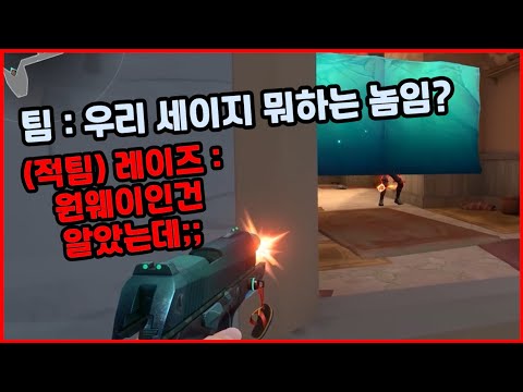 아는데 왜 당하는거임?