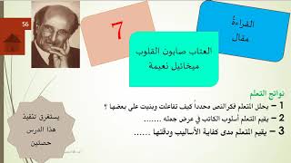 حل كتاب اللغة العربية للصف العاشر الفصل الاول كامل