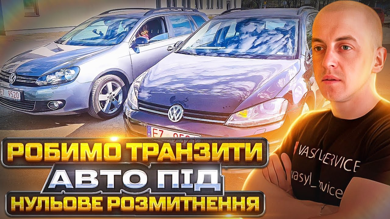 Аукцион польша авто