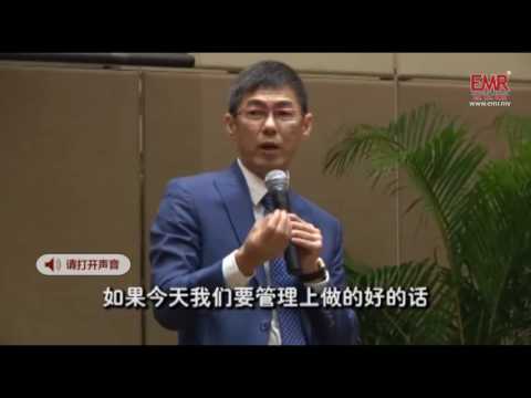 NLP教练技术 | 你的团队里面，外劳不需要被尊重？