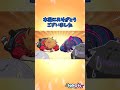 コラボ決定！ #Shorts 【Youtubeアニメ:ネオン】