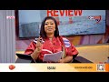 LIVE STREAM: #GHToday | 18th March, 2026