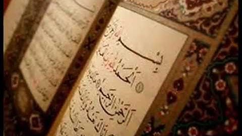 سورة النبأ - تلاوة خاشعة ياسر الدوسري