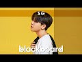 SG「僕らまた」(blackboard version)