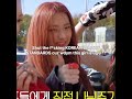 Like literally shut it up! #babymonster #ruka #kpop #kpopedit #viral #100kviews #goviral #1million