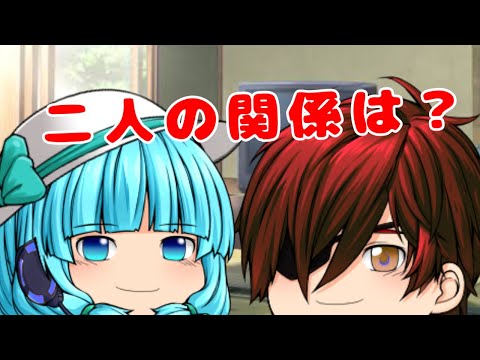 【ゆっくりPV？】晶と碧海の関係について・・・ ハレハレヤ(終了)