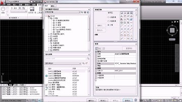 AutoCAD CUI自訂-快速鍵