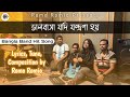 Valobasa jodi jontrona hoy  bangla hit song  romo romio song     