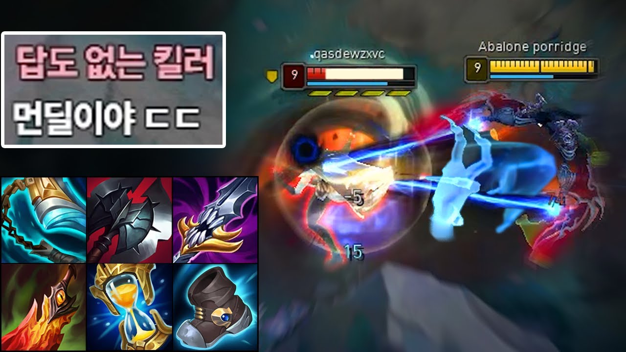 "라클 1초컷" 미친 성장으로 전부 녹여버리는 "탑 오버파밍 녹턴" 👻