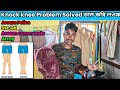  knock knee problem     assam policessc gdcommandoarmy 