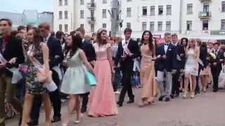 Выпускной 2014