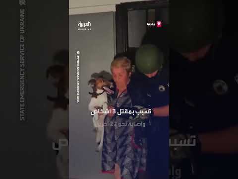غارات روسية تستهدف خاركيف... أشد قصف منذ بدء الحرب