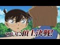 الإعلان الجـــديد للفلم 20 المحقق كونان رقم   -- DETECTIVE CONAN MOVIE 20 TRAILER HD