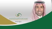 سعوده | تسجيل سعودة - YouTube