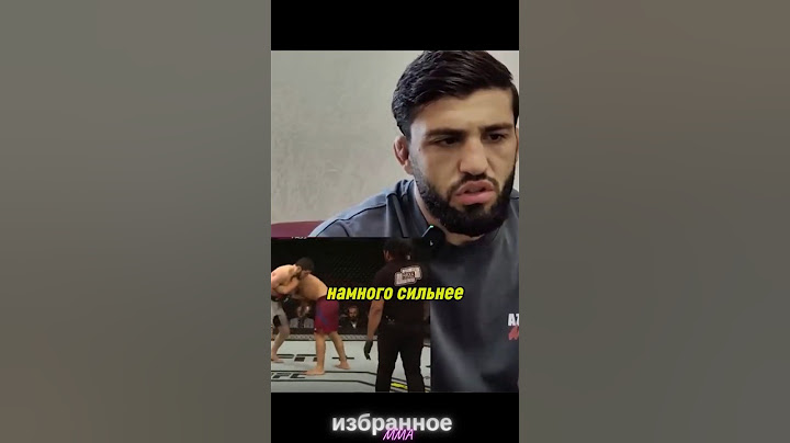 Арман Царукян | Ислам не самый сильный боец с которым я дрался #ufc311 #armantsarukyan #mma