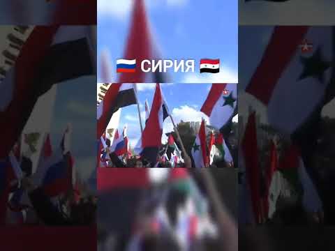 гимн России.