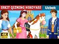 IRKIT QIZNING HIKOYASI | The Goose Girl Story in Uzbek | Uzbek Fairy Tales