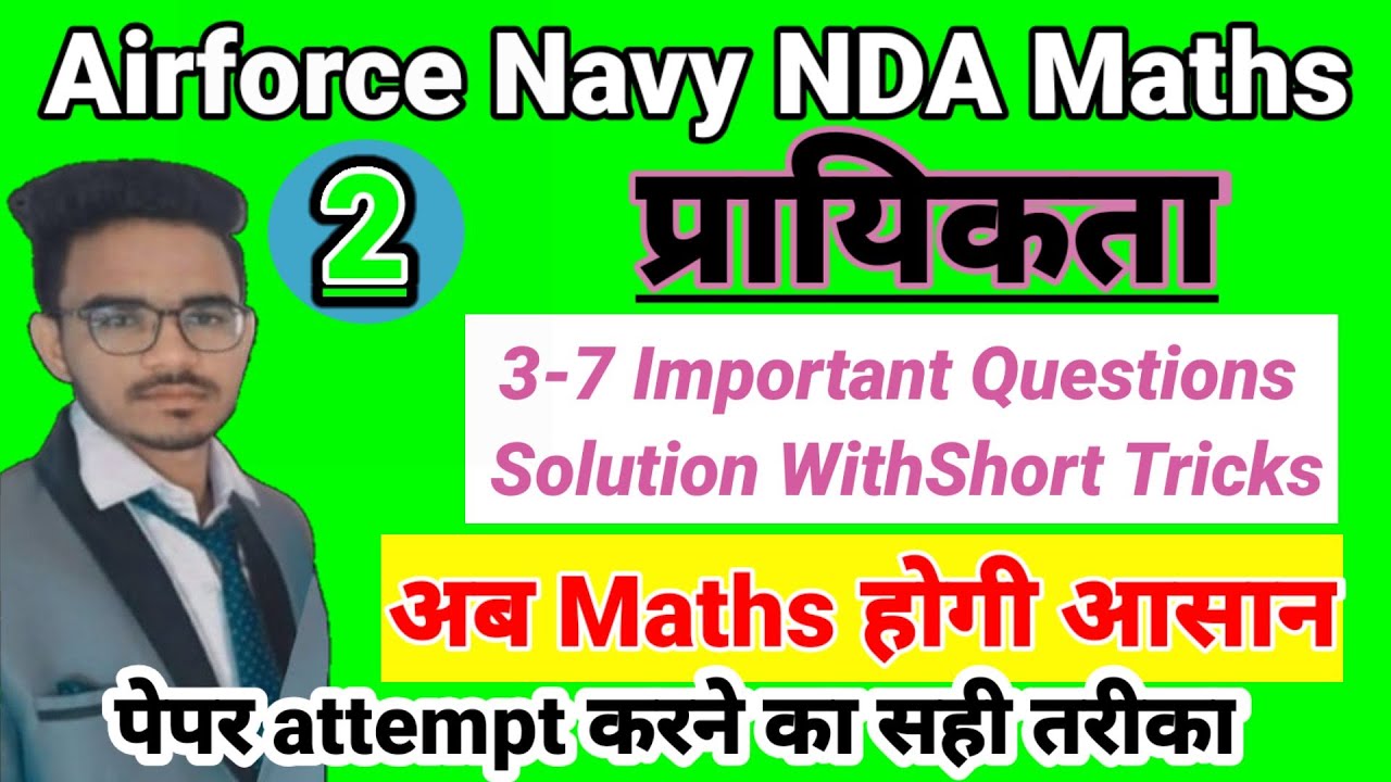 Probability Practice Set Important Question's Solution With Short Tricks By Shivam Sir 💥Part-2