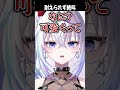 リスナーにファンサで恥ずかしくなる眠雲ツクリｗｗｗ【ミリプロ/切り抜き】