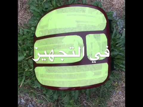 جمس مخصر طريقه تحويل الاصطابات الى مكحله بلبيت