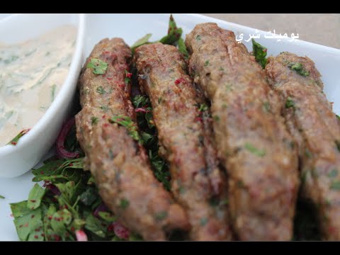 يوميات شري طريقة عمل الكفته المشويه