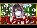 【Minecraft】遅刻しました遅刻しました遅刻しました遅刻しました遅刻しました遅刻しました遅刻しました遅刻しました遅刻しました遅刻しました遅刻しました遅刻しました#ぱられあ【冥海らぶか/のりプロ】