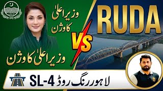 Breaking News | Lahore Ring Road SL-4 Latest Updates | CM Punjab and RUDA | Summary Ready