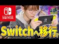 【ガチプレイ】キーマウのプロが１時間Switchでプレイしたらビクロイ取れる！？【フォートナイト/Fortnite】