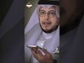 ثم اورثنا الكتاب الشيخ محمد الغزالي