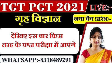 UP TGT PGT HOME SCIENCE 2021 / TGT PGT HOME SCIENCE IMPORTANT QUESTIONS / up tgt pgt home science