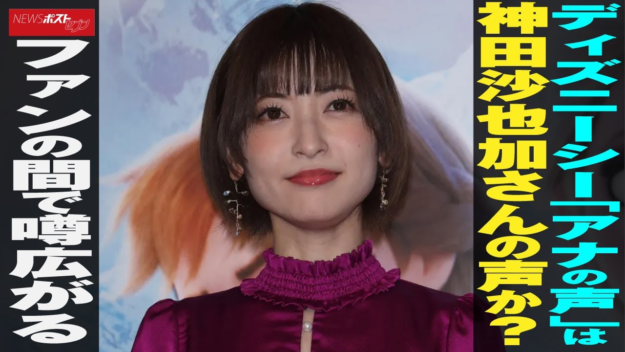 アナ 声優